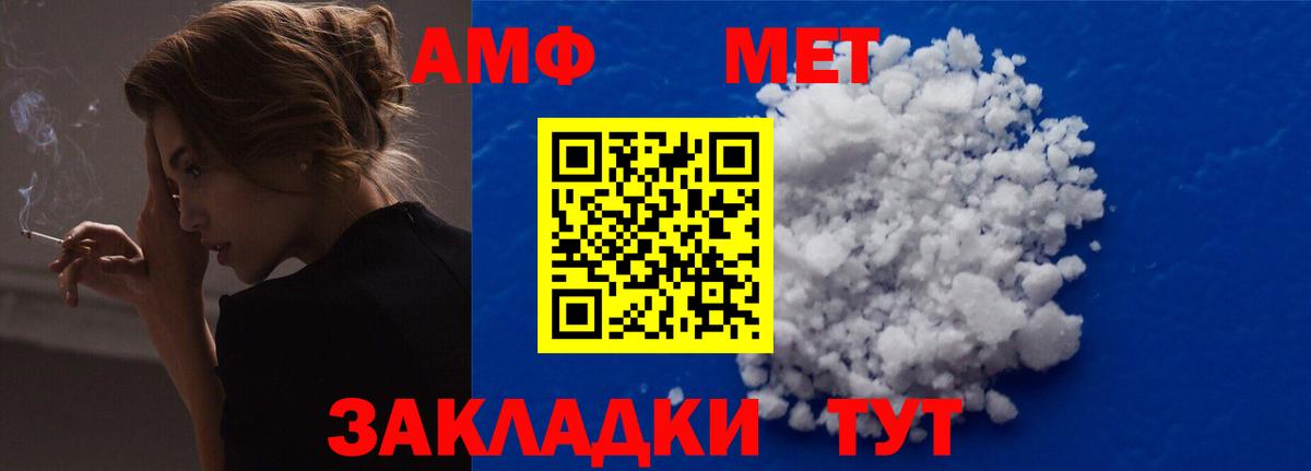 Амфетамин 98%  Вход с VPN  Амфетамин  Саров 