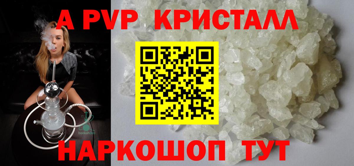 А ПВП  Вход с VPN  А ПВП СК КРИС  Саров  A-PVP СК КРИС  Альфа ПВП СК 
