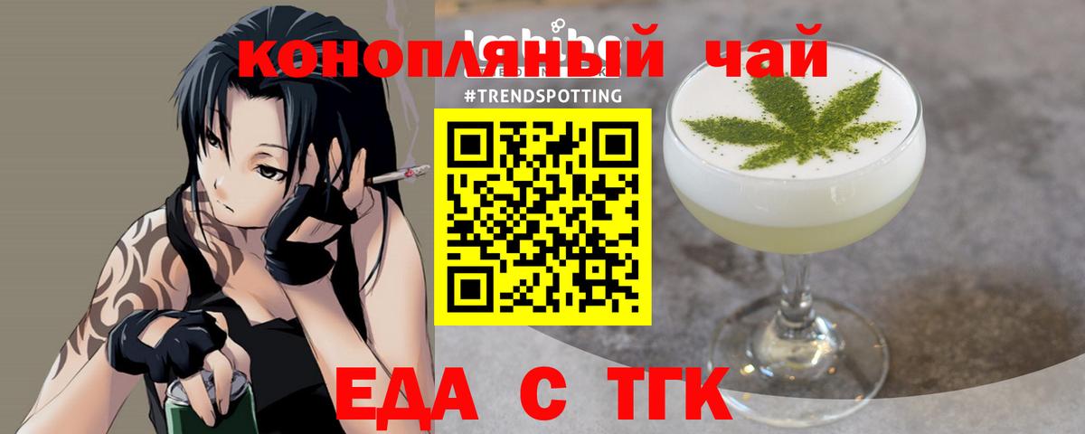 Саров  Canna-Cookies конопля  Вход с VPN 