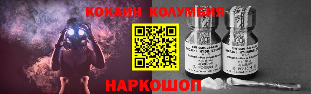 Cocaine VHQ Саров