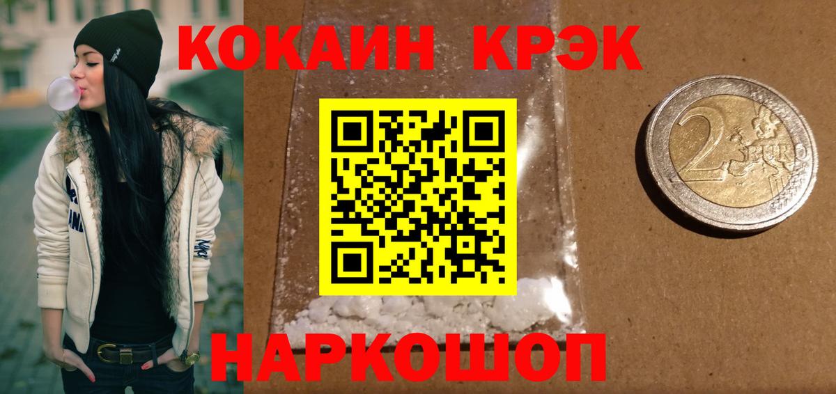 Саров  Кокаин Колумбийский  Кокаин Колумбийский  Кокаин  Вход с VPN 