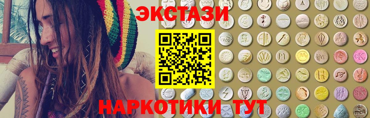 Экстази DUBAI Саров