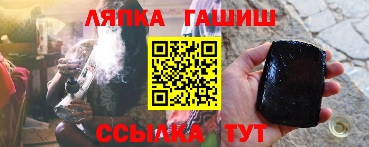Гашиш индика сатива Саров