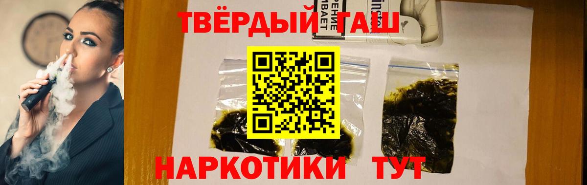 Гашиш  Гашиш AMNESIA HAZE  Вход с VPN  Саров  ГАШИШ 40% ТГК 