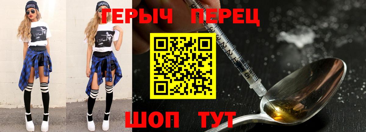 Саров  Героин Афган  ГЕРОИН  Вход с VPN 