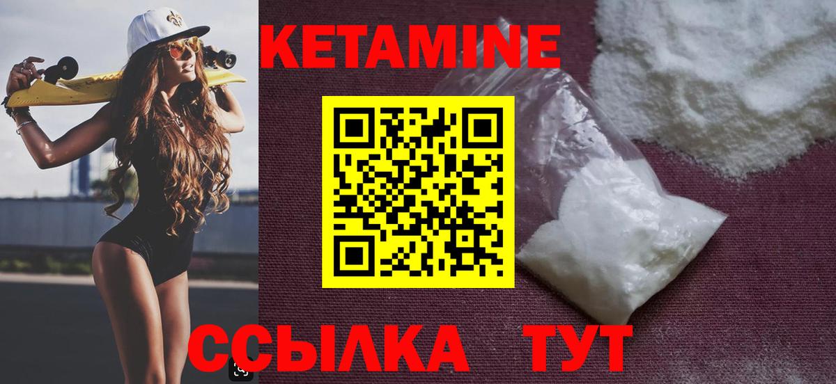 Саров  hydra ССЫЛКА  Вход с VPN  Кетамин ketamine  КЕТАМИН VHQ 