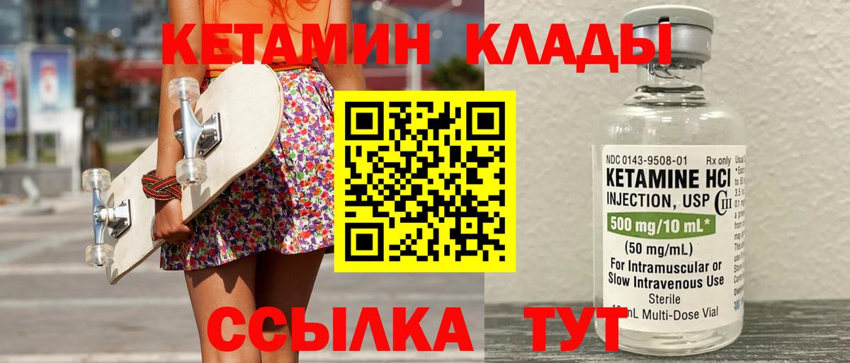 A PVP СОЛЬ кристаллы  Вход с VPN  КОКАИН  Саров  ГАШ  МЕФ  