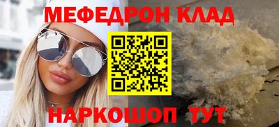 скорость mdpv Рязань