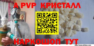 марки nbome Рыбинск