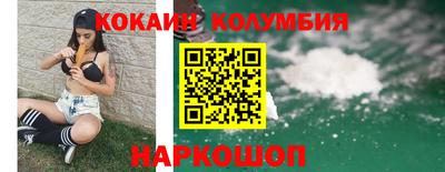 мефедрон VHQ Рузаевка