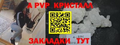 мефедрон VHQ Рузаевка