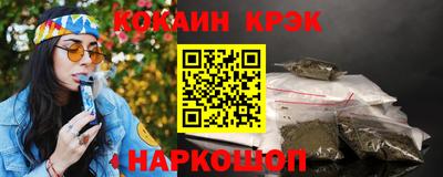 марки nbome Рыбинск