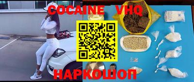 скорость mdpv Рязань