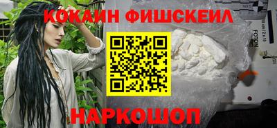 марки nbome Рыбинск