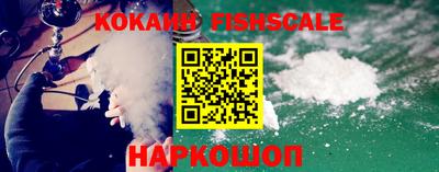 марки nbome Рыбинск