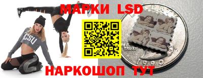 марки nbome Рыбинск