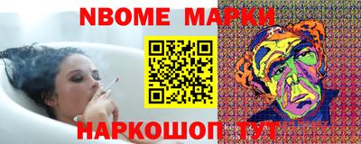 мефедрон VHQ Рузаевка