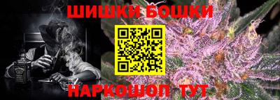 марки nbome Рыбинск