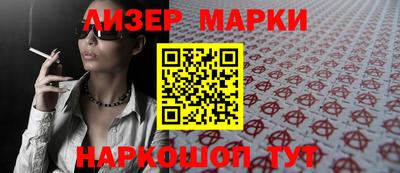 мефедрон VHQ Рузаевка