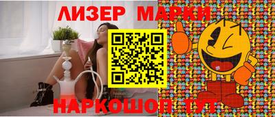 мефедрон VHQ Рузаевка