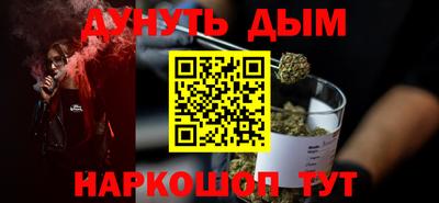 мефедрон VHQ Рузаевка