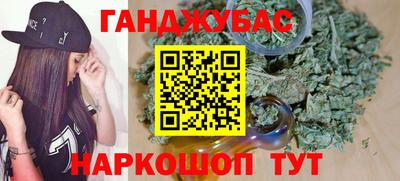 мефедрон VHQ Рузаевка