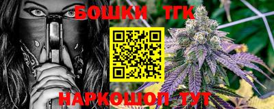 марки nbome Рыбинск