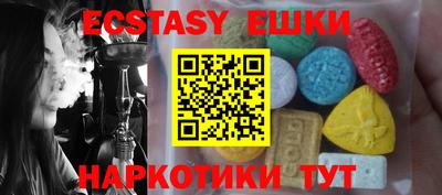 марки nbome Рыбинск