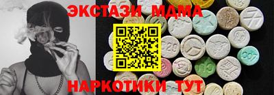 мефедрон VHQ Рузаевка