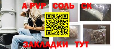 мефедрон VHQ Рузаевка