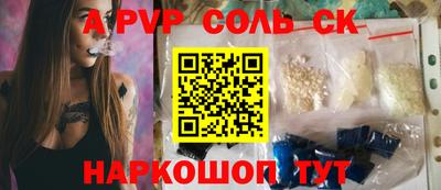 мефедрон VHQ Рузаевка