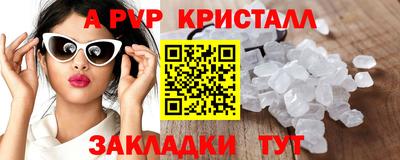 скорость mdpv Рязань
