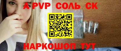 скорость mdpv Рязань