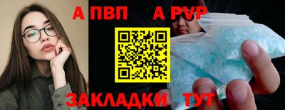 марки nbome Рыбинск