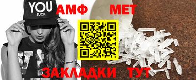 марки nbome Рыбинск