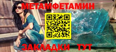 марки nbome Рыбинск