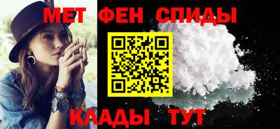 мефедрон VHQ Рузаевка