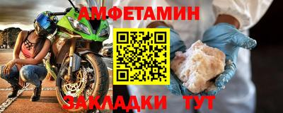 мефедрон VHQ Рузаевка