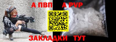 скорость mdpv Рязань