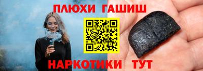 мефедрон VHQ Рузаевка