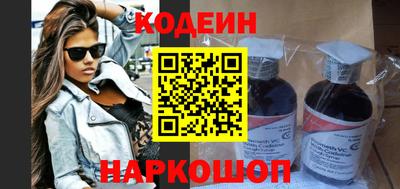 марки nbome Рыбинск