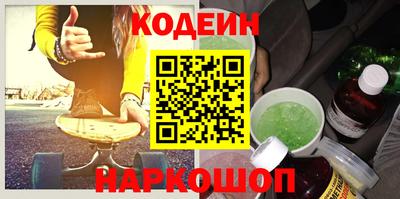 мефедрон VHQ Рузаевка