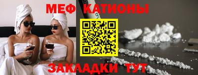мефедрон VHQ Рузаевка