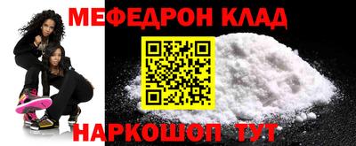 скорость mdpv Рязань