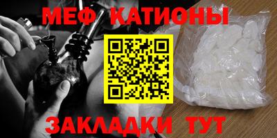 марки nbome Рыбинск