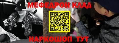 скорость mdpv Рязань