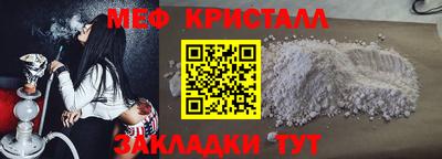 мефедрон VHQ Рузаевка